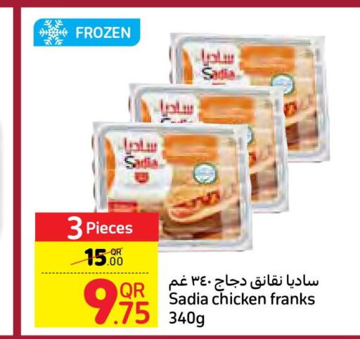SADIA Chicken Franks  in كارفور in قطر - الخور