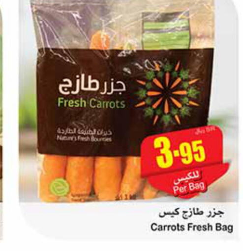  Carrot  in أسواق عبد الله العثيم in مملكة العربية السعودية, السعودية, سعودية - المجمعة