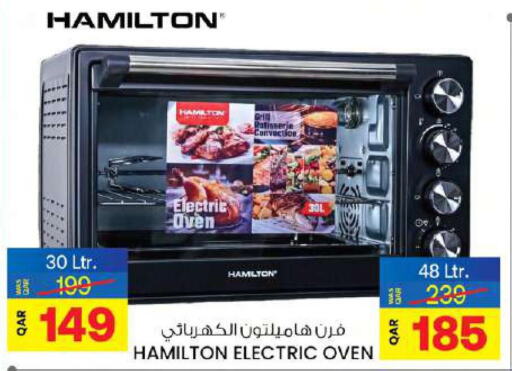 HAMILTON Microwave Oven  in Ansar Gallery in Qatar - Al Wakra