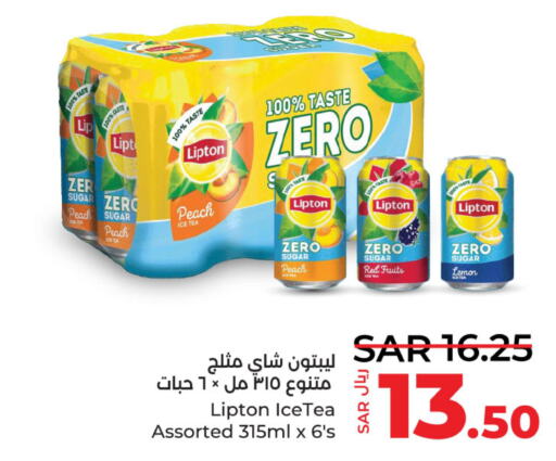 Lipton ICE Tea  in لولو هايبرماركت in مملكة العربية السعودية, السعودية, سعودية - القطيف‎
