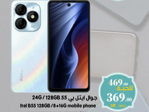 APPLE iPhone 12  in Mira Mart Mall in KSA, Saudi Arabia, Saudi - Jeddah