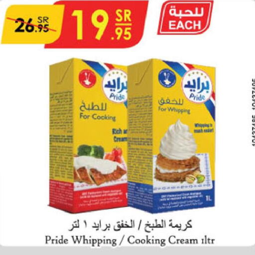  Whipping / Cooking Cream  in Danube in KSA, Saudi Arabia, Saudi - Hail
