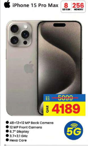 APPLE iPhone 15  in أنصار جاليري in قطر - الدوحة