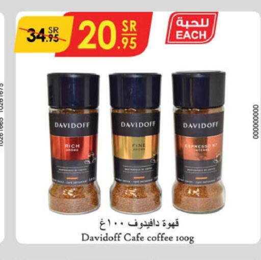 DAVIDOFF Coffee  in Danube in KSA, Saudi Arabia, Saudi - Ta'if