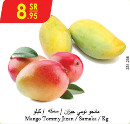 Mango   in الدانوب in مملكة العربية السعودية, السعودية, سعودية - حائل‎