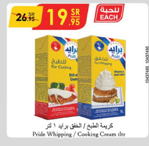  Whipping / Cooking Cream  in Danube in KSA, Saudi Arabia, Saudi - Mecca