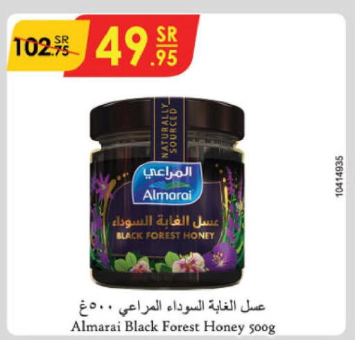 ALMARAI Honey  in Danube in KSA, Saudi Arabia, Saudi - Al Khobar