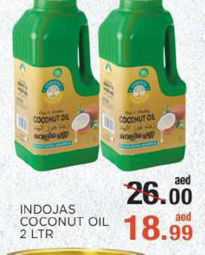  Coconut Oil  in سي.ام. سوبرماركت in الإمارات العربية المتحدة , الامارات - أبو ظبي