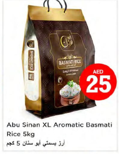  Basmati Rice  in Nesto Hypermarket in UAE - Sharjah / Ajman