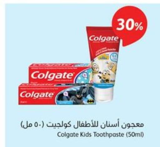 COLGATE Toothpaste  in هايبر بنده in مملكة العربية السعودية, السعودية, سعودية - محايل