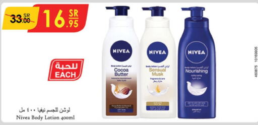 Nivea Body Lotion & Cream  in Danube in KSA, Saudi Arabia, Saudi - Abha