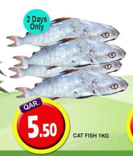  King Fish  in دبي شوبينغ سنتر in قطر - الريان