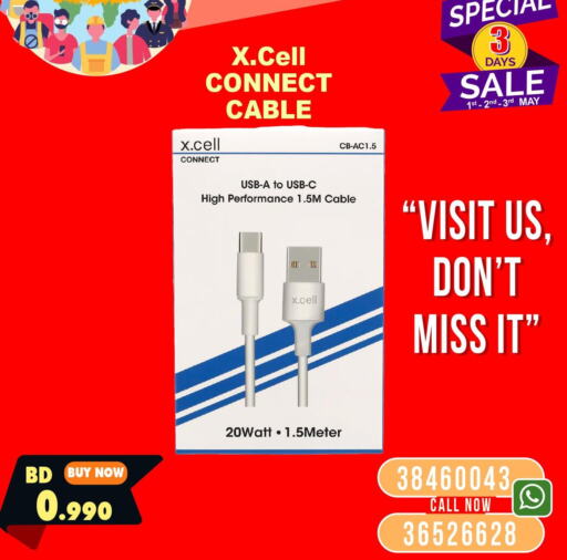 XCELL Cables  in التاج للهواتف in البحرين