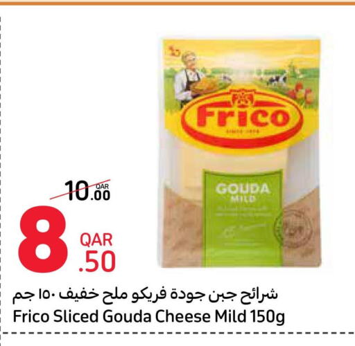  Slice Cheese  in كارفور in قطر - أم صلال