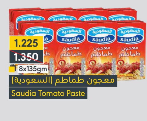  Tomato Ketchup  in Muntaza in Bahrain
