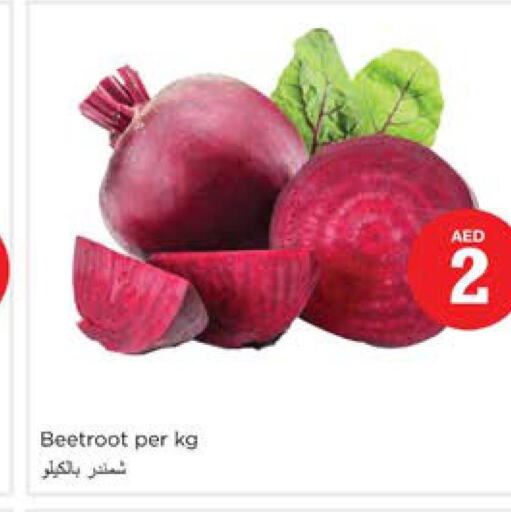  Beetroot  in Nesto Hypermarket in UAE - Sharjah / Ajman