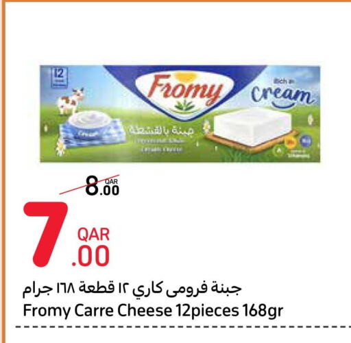  Cream Cheese  in كارفور in قطر - أم صلال