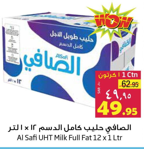 AL SAFI Long Life / UHT Milk  in ليان هايبر in مملكة العربية السعودية, السعودية, سعودية - الخبر‎