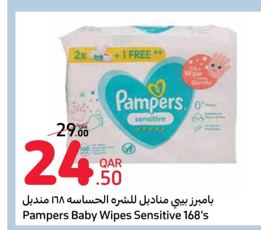 Pampers   in Carrefour in Qatar - Al Shamal