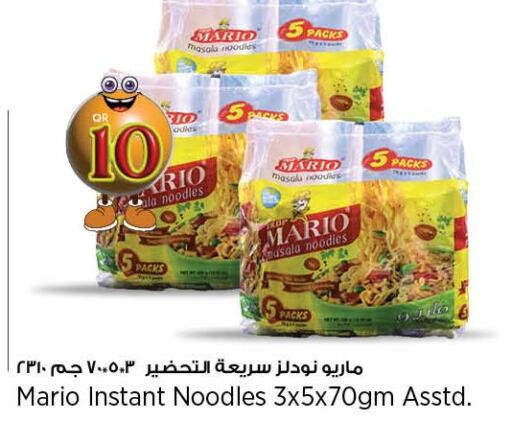  Noodles  in New Indian Supermarket in Qatar - Al Daayen