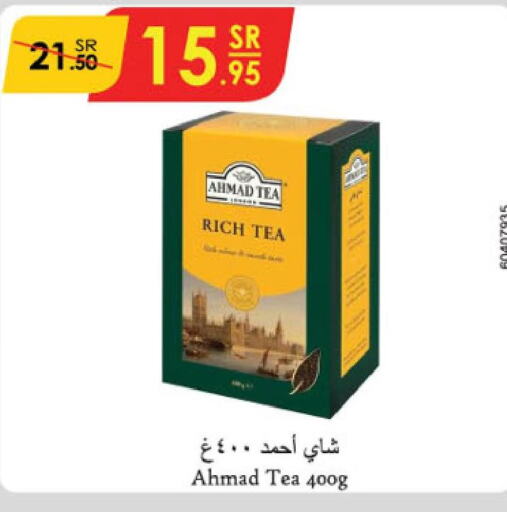 AHMAD TEA   in الدانوب in مملكة العربية السعودية, السعودية, سعودية - جازان
