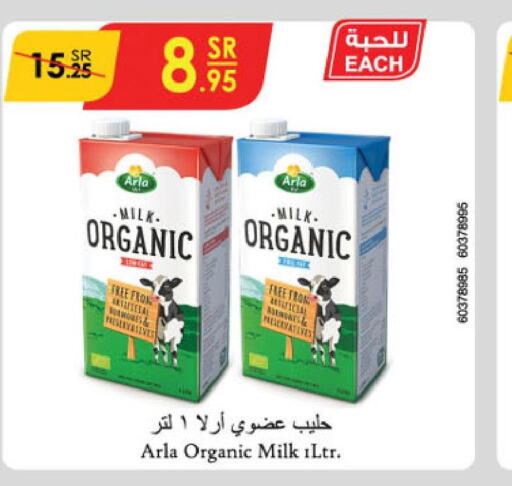  Organic Milk  in Danube in KSA, Saudi Arabia, Saudi - Jeddah