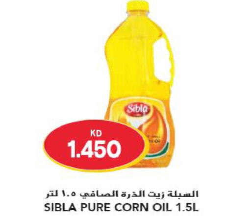  Corn Oil  in جراند هايبر in الكويت - محافظة الأحمدي
