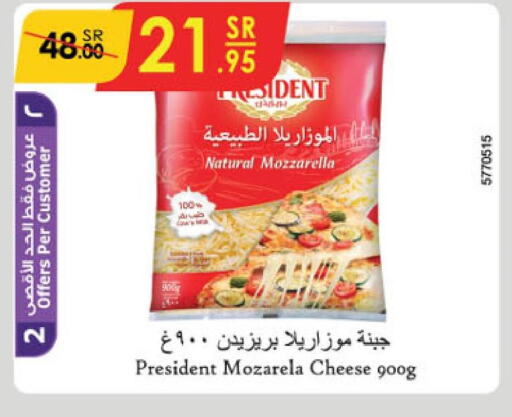 PRESIDENT Mozzarella  in الدانوب in مملكة العربية السعودية, السعودية, سعودية - حائل‎