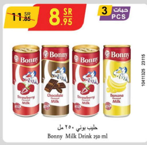 BONNY   in الدانوب in مملكة العربية السعودية, السعودية, سعودية - الجبيل‎