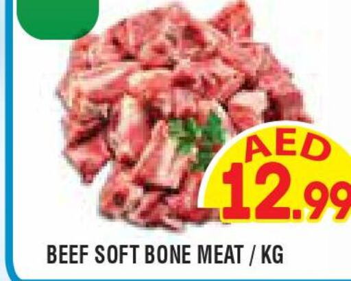  Beef  in سوبرماركت هوم فريش ذ.م.م in الإمارات العربية المتحدة , الامارات - أبو ظبي
