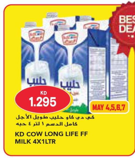 KD COW Long Life / UHT Milk  in جراند كوستو in الكويت - مدينة الكويت