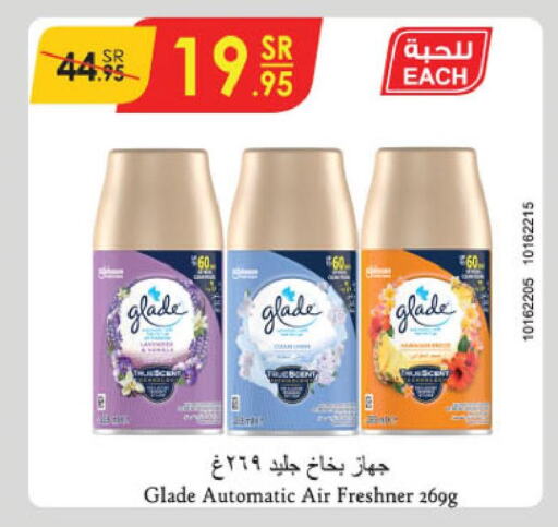 GLADE Air Freshner  in الدانوب in مملكة العربية السعودية, السعودية, سعودية - مكة المكرمة