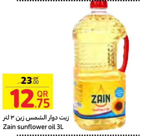 ZAIN Sunflower Oil  in كارفور in قطر - الدوحة
