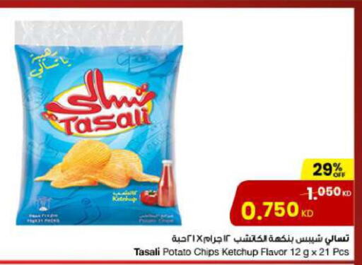 TIFFANY Tomato Ketchup  in The Sultan Center in Kuwait - Jahra Governorate