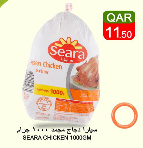 SEARA Frozen Whole Chicken  in قصر الأغذية هايبرماركت in قطر - الوكرة