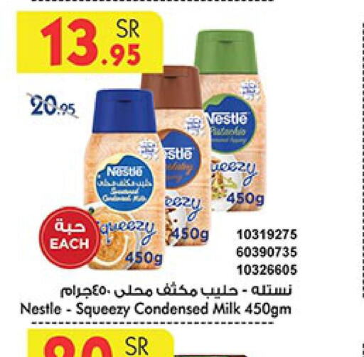 NESTLE Condensed Milk  in Bin Dawood in KSA, Saudi Arabia, Saudi - Jeddah