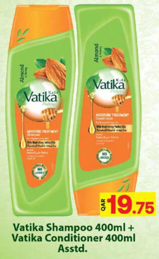VATIKA Shampoo / Conditioner  in أنصار جاليري in قطر - الوكرة