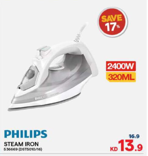 PHILIPS Ironbox  in The Sultan Center in Kuwait - Ahmadi Governorate