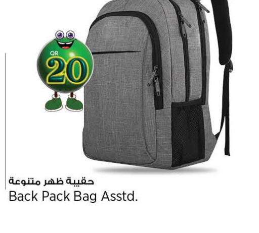  School Bag  in Retail Mart in Qatar - Umm Salal