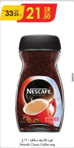 NESCAFE Coffee  in Danube in KSA, Saudi Arabia, Saudi - Jubail