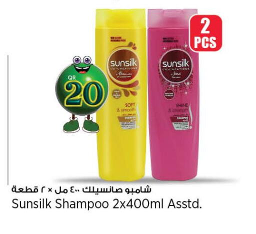 SUNSILK Shampoo / Conditioner  in ريتيل مارت in قطر - الريان