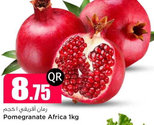  Pomegranate  in سفاري هايبر ماركت in قطر - الوكرة