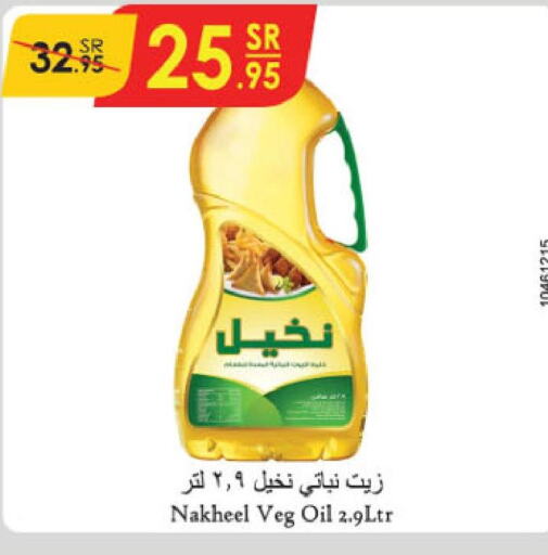  Vegetable Oil  in Danube in KSA, Saudi Arabia, Saudi - Mecca
