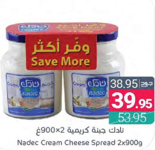 NADEC Cream Cheese  in اسواق المنتزه in مملكة العربية السعودية, السعودية, سعودية - القطيف‎