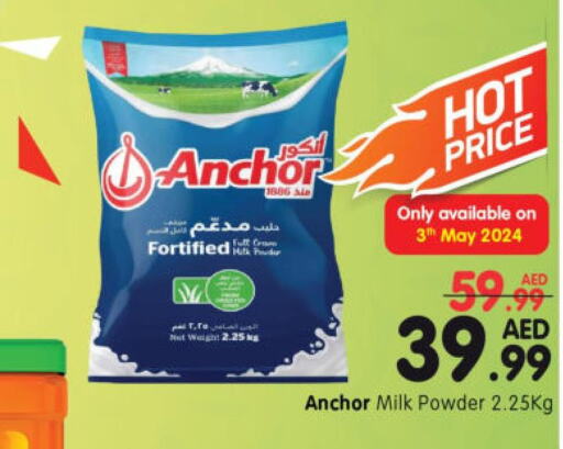 ANCHOR Milk Powder  in Al Madina Hypermarket in UAE - Abu Dhabi