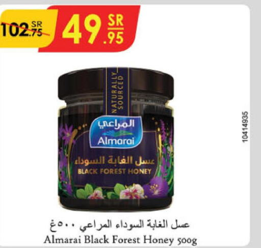 ALMARAI Honey  in الدانوب in مملكة العربية السعودية, السعودية, سعودية - الرياض