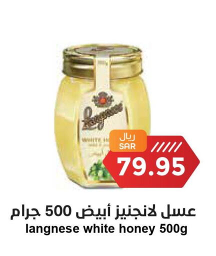  Honey  in واحة المستهلك in مملكة العربية السعودية, السعودية, سعودية - الخبر‎