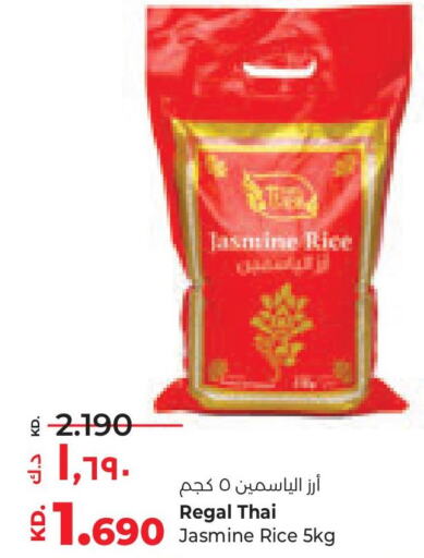  Jasmine Rice  in Lulu Hypermarket  in Kuwait - Jahra Governorate