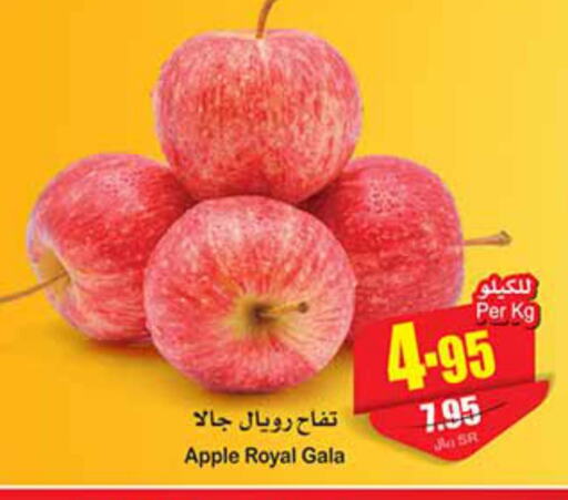  Apples  in Othaim Markets in KSA, Saudi Arabia, Saudi - Al Hasa