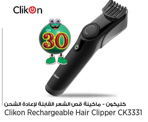 CLIKON Remover / Trimmer / Shaver  in ريتيل مارت in قطر - الوكرة